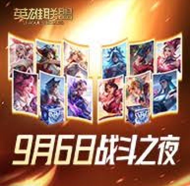 竞技宝 (JJB)官方网站-亚洲最大的电竞平台