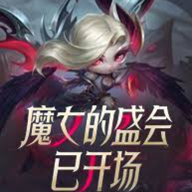 介绍竞技宝